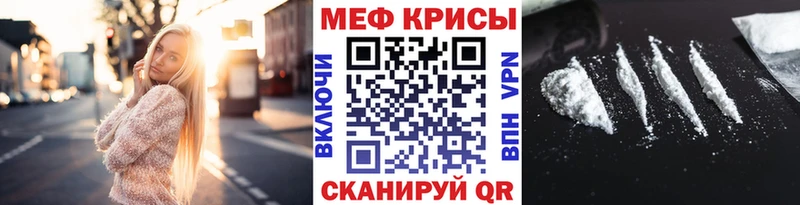 Наркошоп купить Гашиш  APVP  Мефедрон  Конопля  Саров