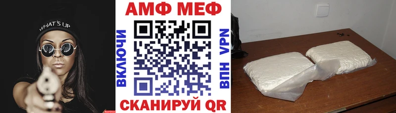 Амфетамин Premium Саров