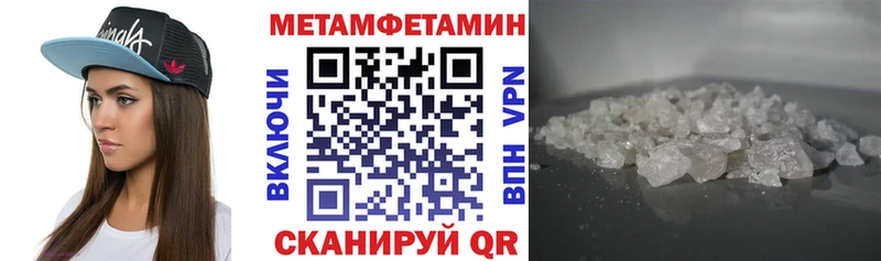 Купить  Саров  АМФЕТАМИН Розовый 