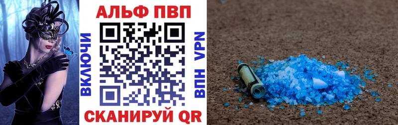 A PVP мука  Купить где  Саров 