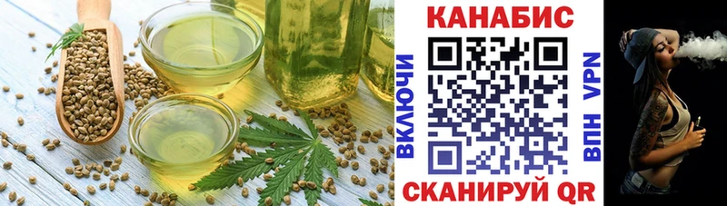 Canna-Cookies конопля  Купить где  Саров 