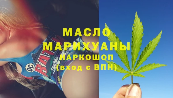 марки lsd Волоколамск