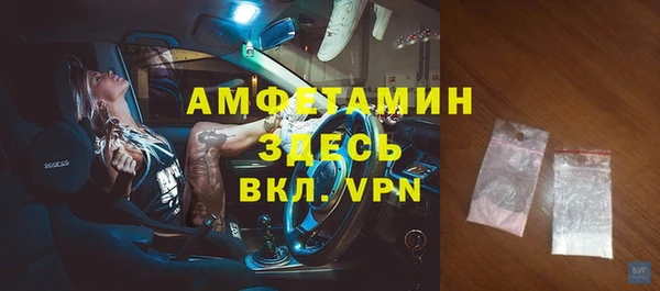 ECSTASY Волосово