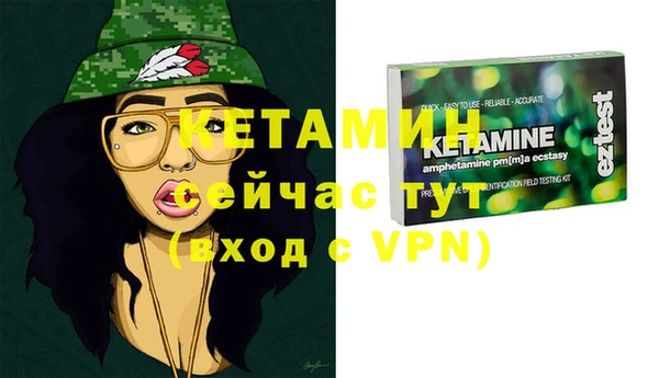 марки lsd Волоколамск