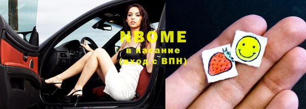 марки lsd Волоколамск