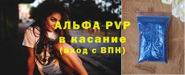 круглые Володарск
