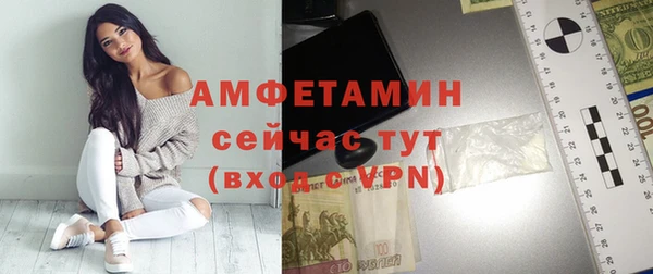 ECSTASY Волосово
