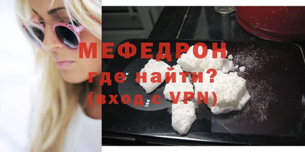 ECSTASY Волосово