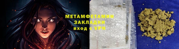 марки lsd Волоколамск