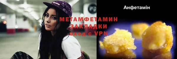 круглые Володарск
