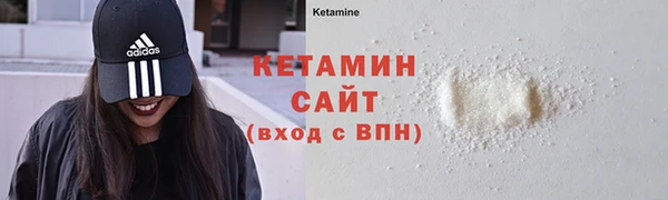 ECSTASY Волосово