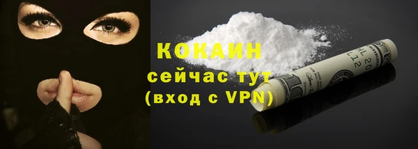марки lsd Волоколамск