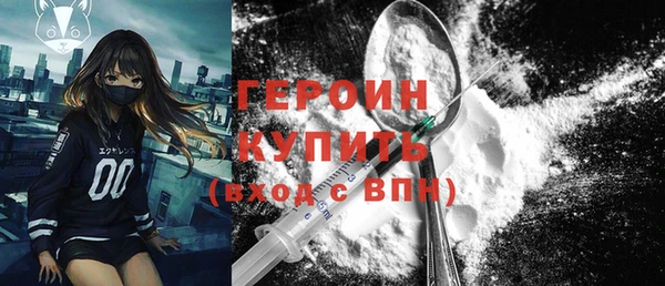 марки lsd Волоколамск