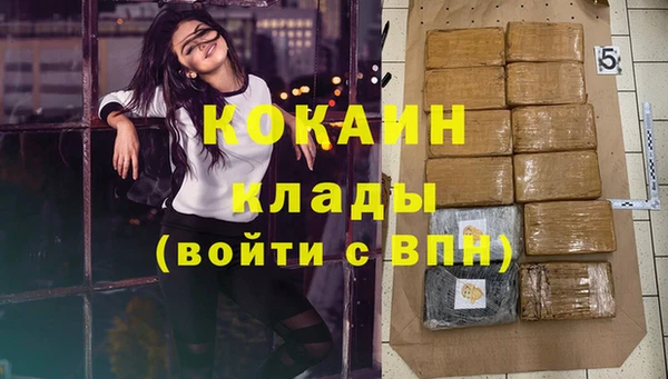 марки lsd Волоколамск