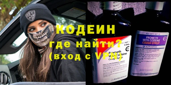 ECSTASY Волосово