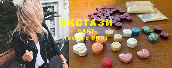 марки lsd Волоколамск