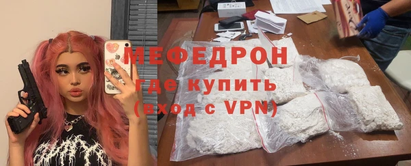 ECSTASY Волосово