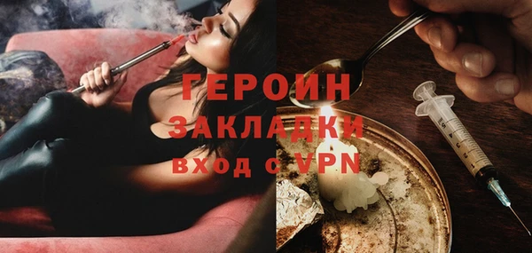 ECSTASY Волосово