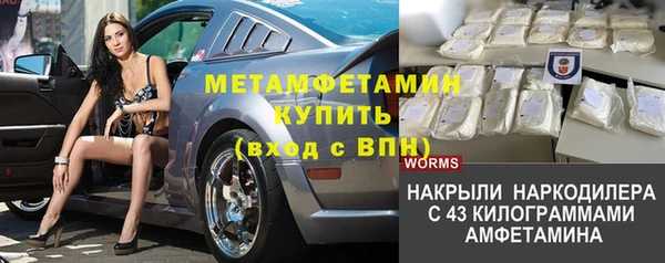ECSTASY Волосово