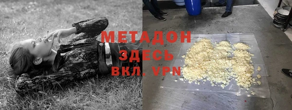 ECSTASY Волосово