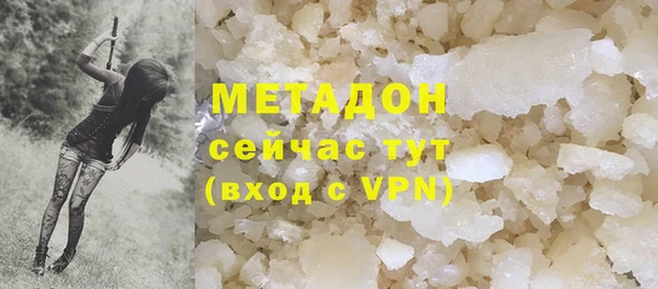 марки lsd Волоколамск