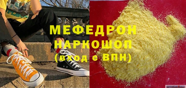 марки lsd Волоколамск