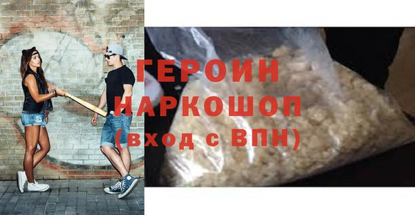 ECSTASY Волосово