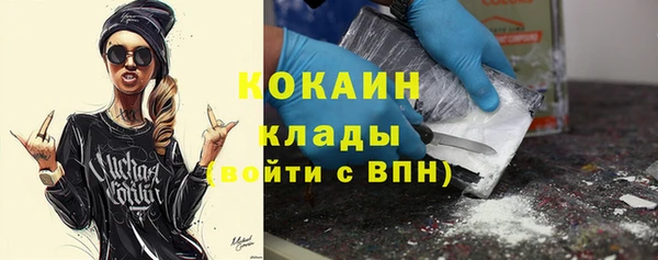 марки lsd Волоколамск