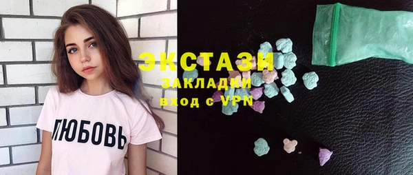 круглые Володарск
