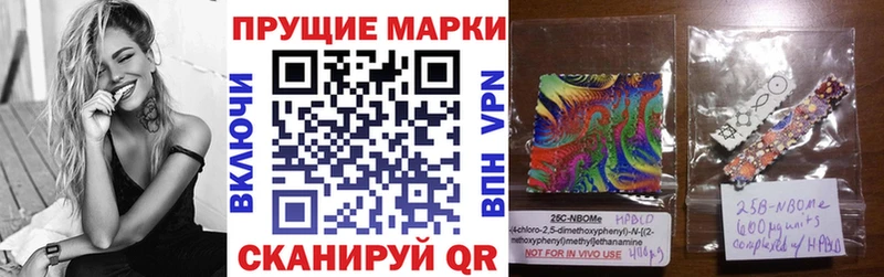 Купить закладки  Саров  Марки 25I-NBOMe 1,8мг 
