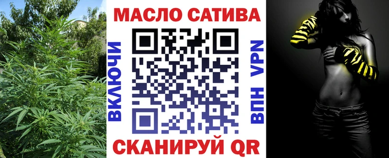 Купить закладки  Саров  ТГК THC oil 